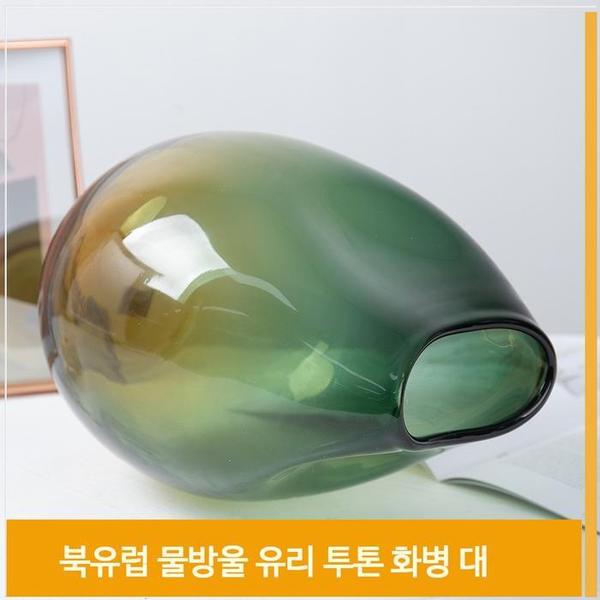 인테리어 화병 물방울 유리 꽃병 투톤 장식소품 H32cm(1)