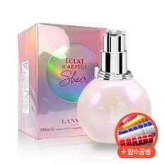 향수 에끌라 드 아르페쥬 쉬어 EDT 100ml + 향수공병