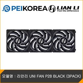 [PEIKOREA] 리안리 UNI FAN P28 BLACK (3PACK)