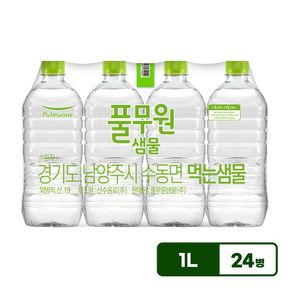 (E)풀무원샘물 무라벨 생수 1L X 24병[35970342]