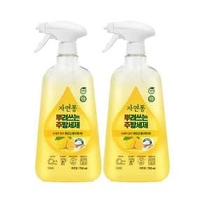 자연퐁 뿌려쓰는 주방세제 레몬향 용기형 750ml 2개