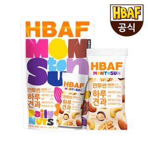 HBAF [본사직영] 먼투썬 하루견과 화이트 파우치 (20G X 10EA)
