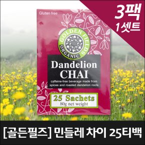 [골든필드] 민들레차이 티 25티백X3개