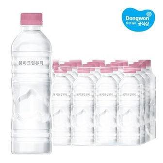 동원 동원샘물 웨이크업뷰티 500ml x20병 /생수/음료수