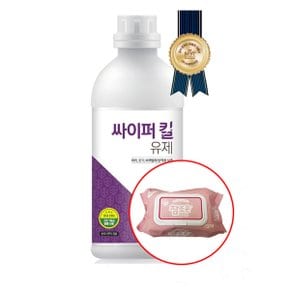 국보 싸이퍼킬 1L+물티슈100매 모기 바퀴벌레 해충 퇴치 소독 살충제 방역