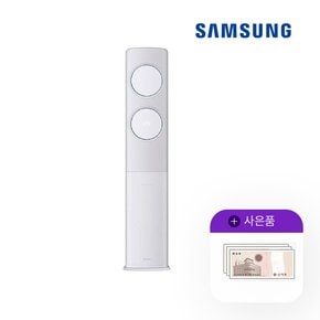 [렌탈] 삼성 비스포크 무풍 클래식에어컨 19평형 화이트 AF19B7934WZWS 월63000원 5년약정