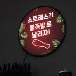 아트박스/꾸밈 nw213-LED액자45R_네온느낌스트레스날리자