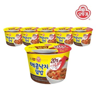  [오뚜기] 맛있는 오뚜기 컵밥 매콤낙지덮밥(증량) 280g x 6개