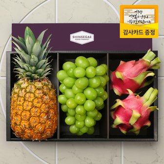 라라르떼 [산지직송] 씨에스타 3호 과일 선물세트 샤인1입 파인1입 용과2입 3.5kg (보자기 포장)