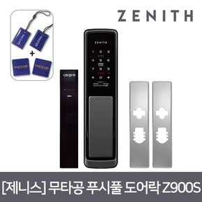 셀프시공 제니스 무타공 푸시풀 디지털도어락 Z900S+보강판+리모컨패키지 현관문도어락 번호키