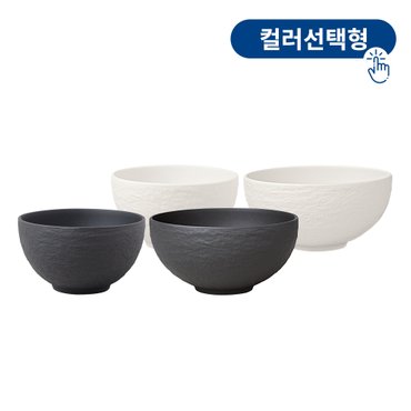 빌레로이앤보흐 매뉴팩처락 밥&국공기 2인조 (선택형)