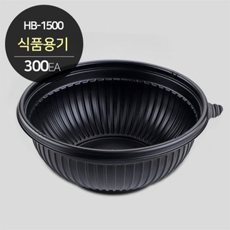  HB-1500 원형 용기(블랙)  1박스 300개