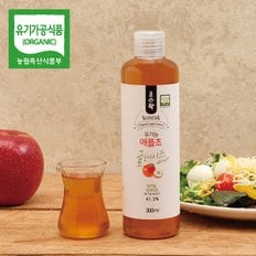 유기농 전통 항아리 애플초 글레이즈 300ml