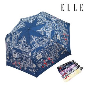 엘르 테라스 3단 완전자동 우산