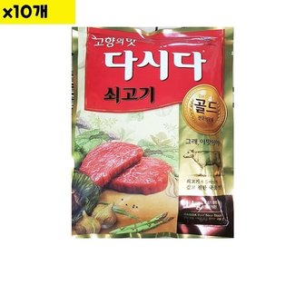  식자재 도매 쇠고기다시다 골드 백설 1Kg x10개 (WDAA5DB)