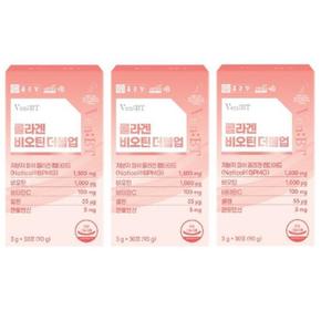 건강 종근당 벤비티 콜라겐 비오틴 더블업 3g x 30포 3박스 3개월분 저분자 피쉬콜라겐 펩타이드