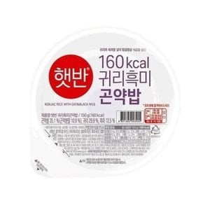 (행사)햇반 흑미 귀리 곤약밥 150g x 24개 (WC35A23)