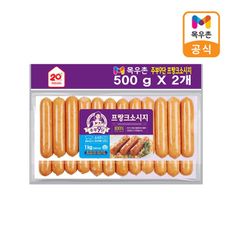 주부9단 프랑크 소시지 1kg(500g*2)[26279900].