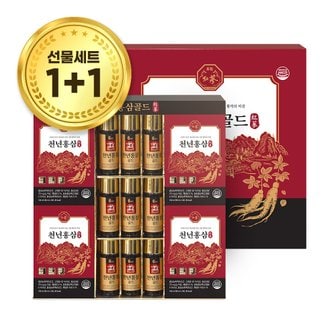 휴럼 [쇼핑백 증정](1+1) 천년홍삼골드(50ml*9병 + 50ml*12병)