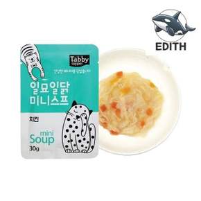 영양 가득 미니 스프 고양이 간식 30g 치킨