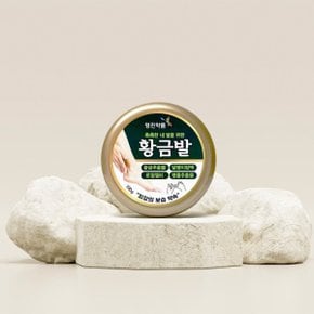 황금발 100g 1개-촉촉한발 피부보습 발각질케어 끈적임없음