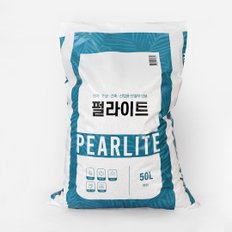 펄라이트 50L 대포장