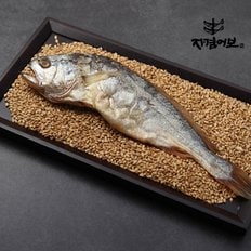 부세보리굴비 특대 10미/30-32cm(엮걸이)