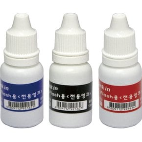 만년인용 FLASH잉크_흑15ml