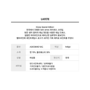 [플랫폼 플레이스][세인트제임스][정품][Lafete] ASJF241KR67-IDG_SC