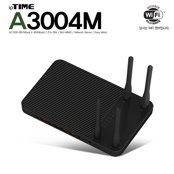 기가 와이파이 공유기 빠르고 안정적인 아이피타임 A3004M