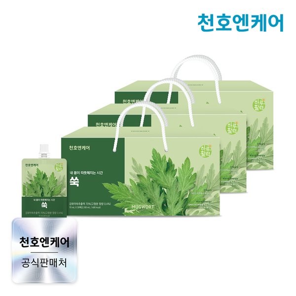 하루활력 쑥즙 30팩 3박스 / 천호식품