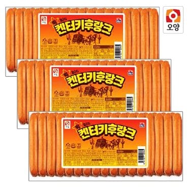  사조오양 빅켄터키 후랑크 1kg 3개