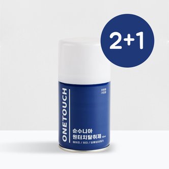 화목한가정 자동차 실내 에어컨 담배 냄새 제거 탈취제 160ml