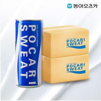 동아오츠카 [본사직영]포카리스웨트 240ml 30입 2박스