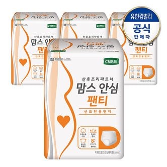 디펜드 맘스 안심 팬티 8매x4팩