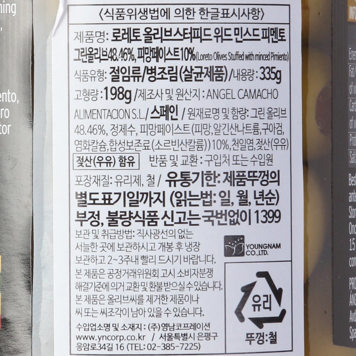 품질표시이미지1