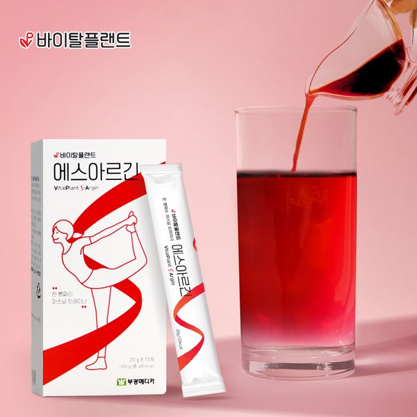 여성을 위한 활력 에스아르긴 L-아르기닌 15포(1박스)