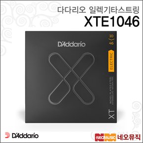 다다리오일렉기타스트링 DADDARIO XTE1046 / 기타줄