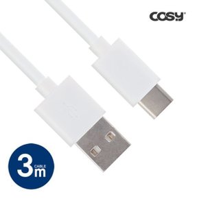 C타입 충전+데이터전송 USB 케이블/3m 케이블 UC3178C3
