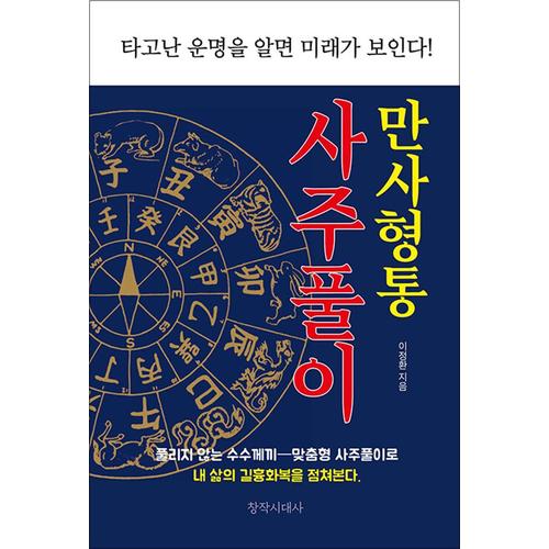 http://image.jbookshop.co.kr/Big/9788974472740.jpg