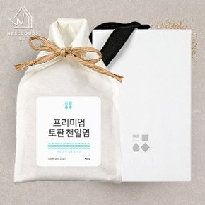토판천일염 소금 선물세트 400g(+박스,손잡이)