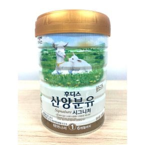 후디스 산양분유 시그니처 1단계 800g 3캔