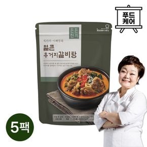 빅마마이혜정 든든한끼 얼큰우거지갈비탕 500g 5팩[34079013]