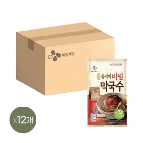 CJ 시원한 동치미 비빔 막국수 484.4g x12개