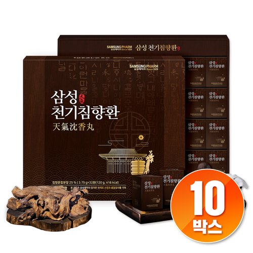 삼성 천기침향환 3.75g x 32환/쇼핑백