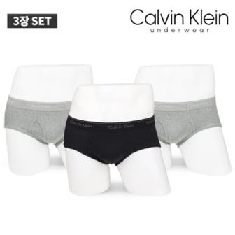 Calvin Klein CK 남성 언더웨어 코튼 클래식 브리프 3장세트