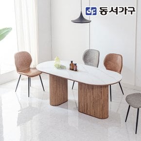 네오 셸리 템바보드 세라믹 8인 식탁 1800 NEO1082