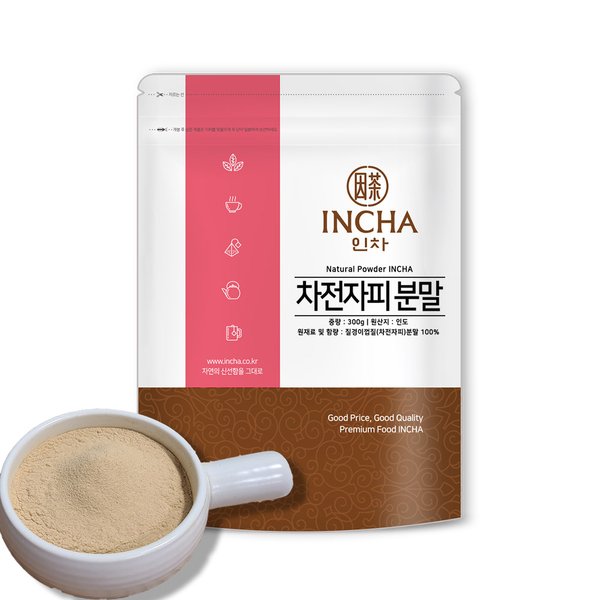 차전자피 질경이 씨앗 껍질 가루 분말 300g