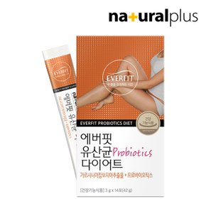 유산균 다이어트 14포 6박스 / 모유유래 유산균 가르시니아