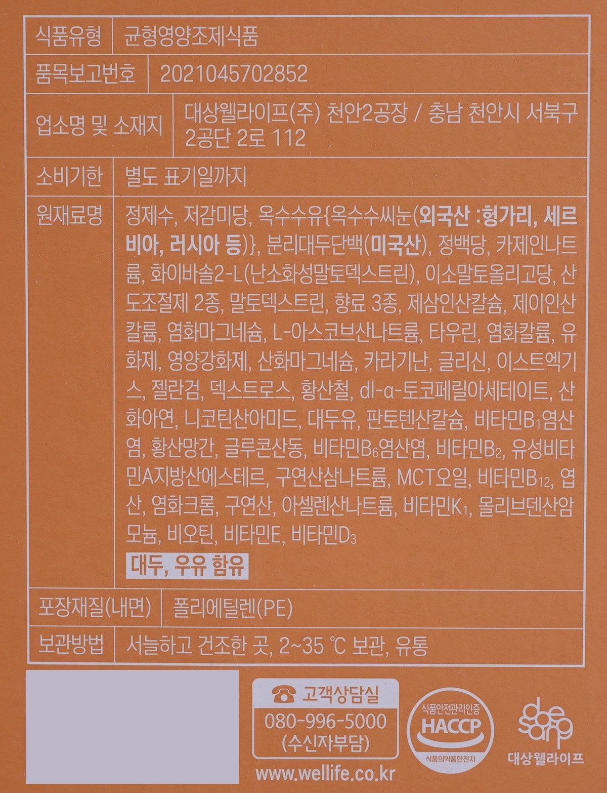 품질표시이미지1